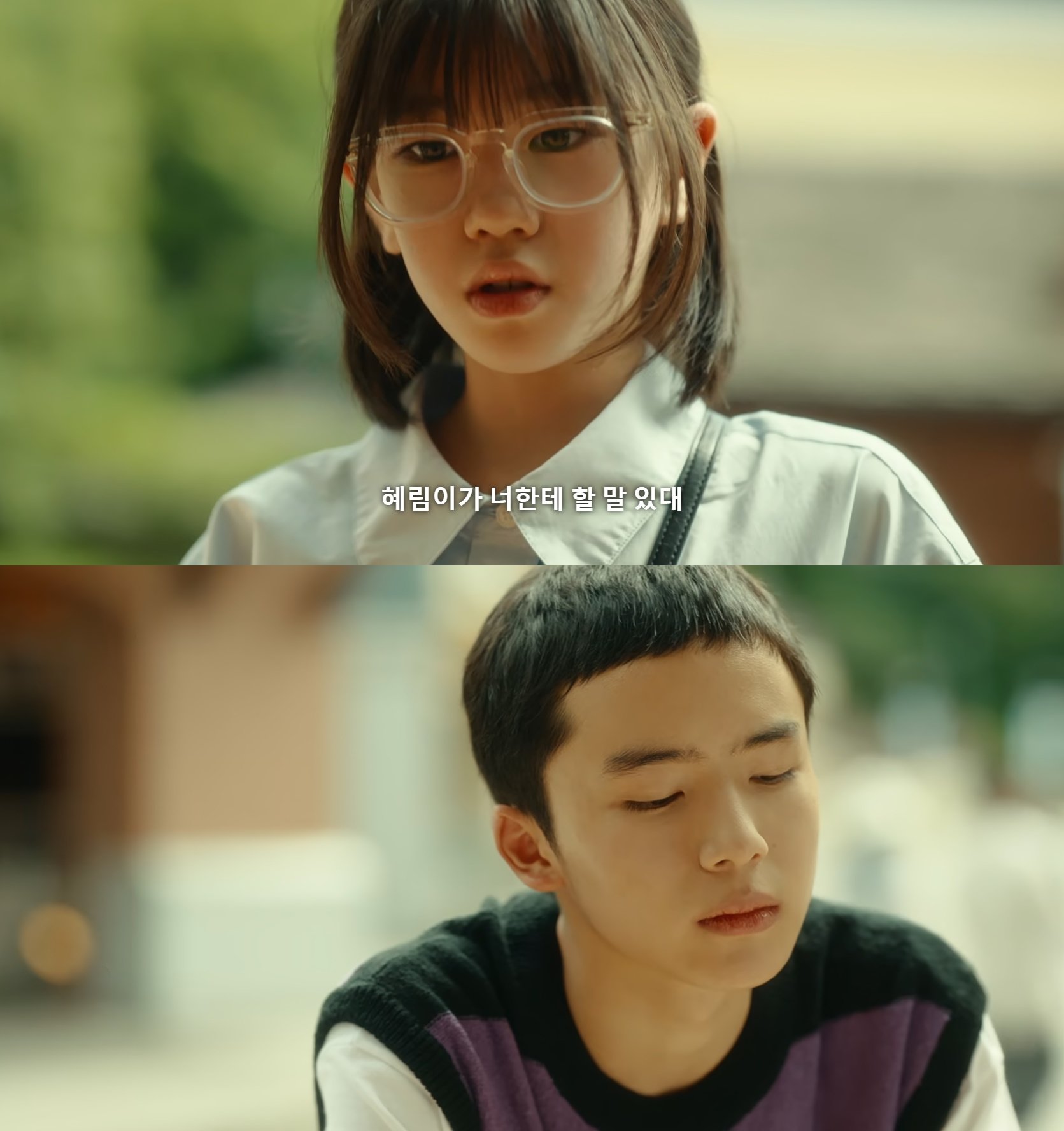 몰래 좋아하는 애가 있거든? 누가 걔 어떠냐고 물어봐서 재수없다고 했는데 걔가 들었음; 어떡하니.jpg | 인스티즈