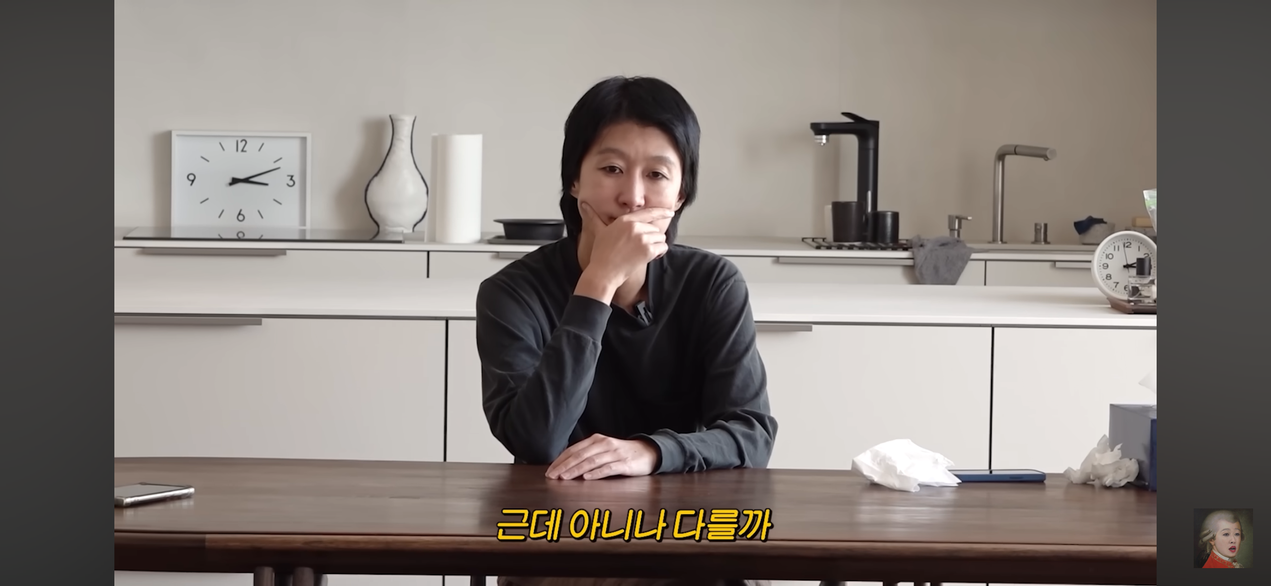 홍진경 동생 : 엄마 이건 때려야 돼 | 인스티즈