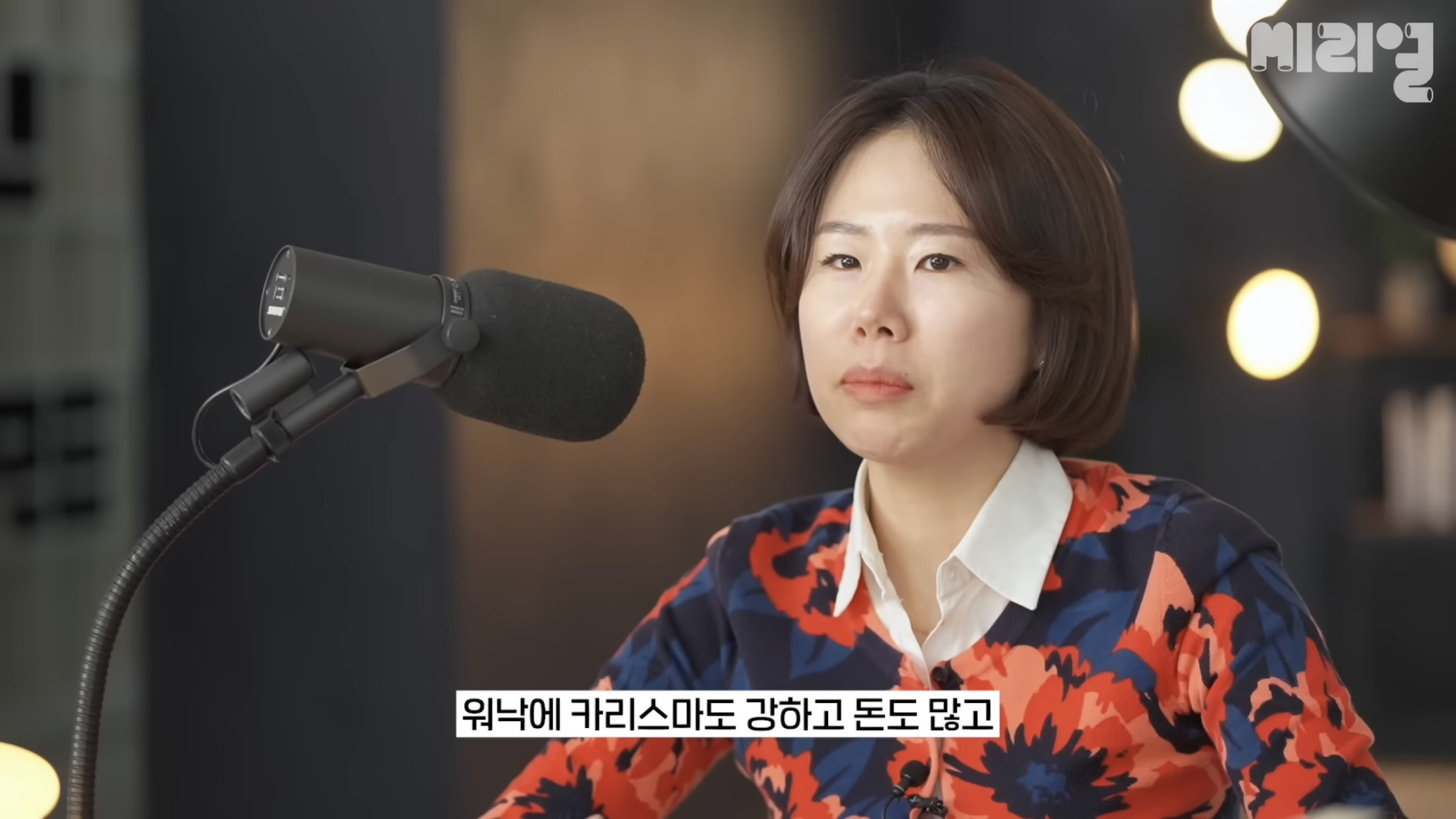 국민의 힘은 탄핵당한 윤석열을 왜 아직도 감싸는거임⁉️에 대한 답을 이해하기 쉽게 설명해줌.jpg | 인스티즈