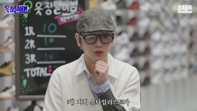 샤이니 키 : 저희 스타일리스트가 에스파를 한 적이 있는데....jpg | 인스티즈