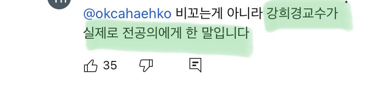 솔직해져 봅시다, 간호사한테도 배우지 않았나요? | 인스티즈