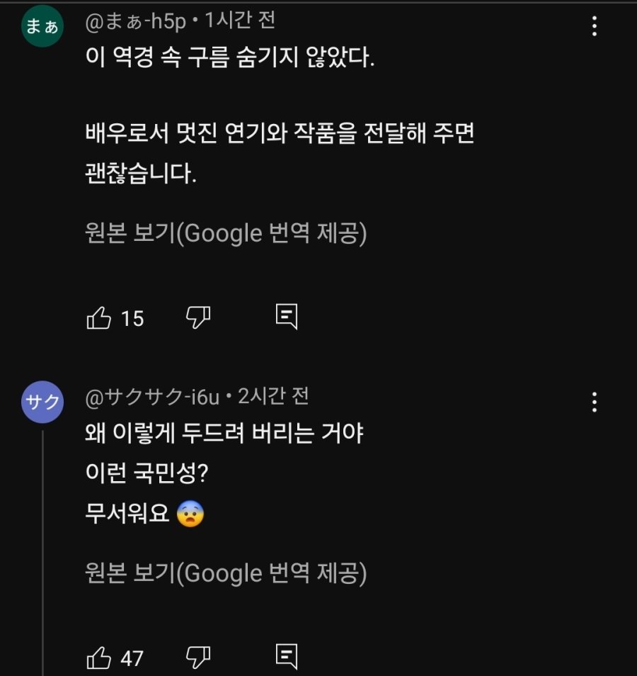 김수현 옹호하는 일본인들 | 인스티즈