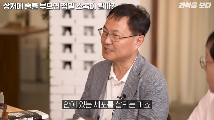 영화에서 보는 것 처럼 상처에 술을 부으면 소독이 되나요? | 인스티즈