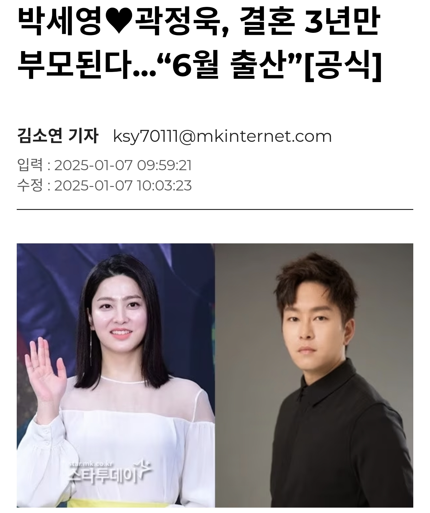 그 시절 우리 모두가 미쳤있었던 드라마 화이트 크리스마스 배우들 근황 | 인스티즈