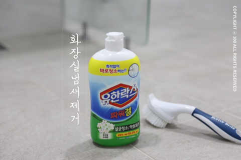청소요정 이미지