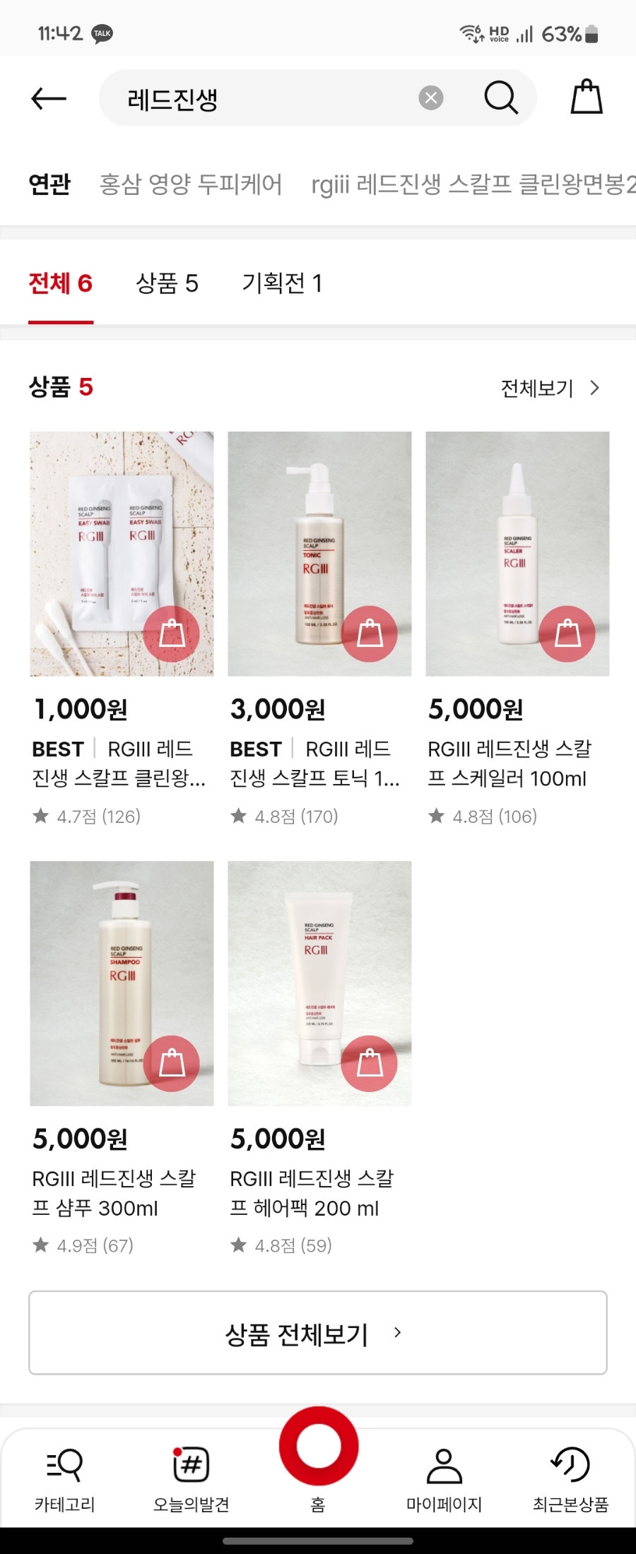 진생 이미지