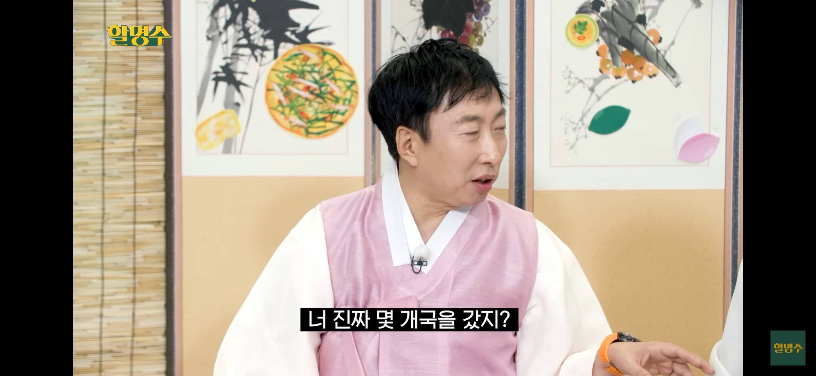 광희가 최근 운동을 시작한 이유 | 인스티즈