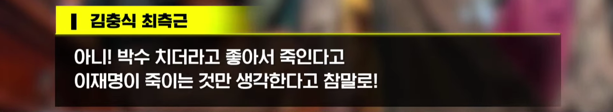 윤석열 계엄 때 술 마신거 아니냐 했는데 그것도 맞네 | 인스티즈