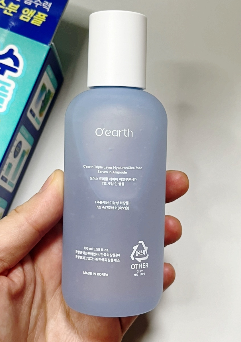 오어스 이미지