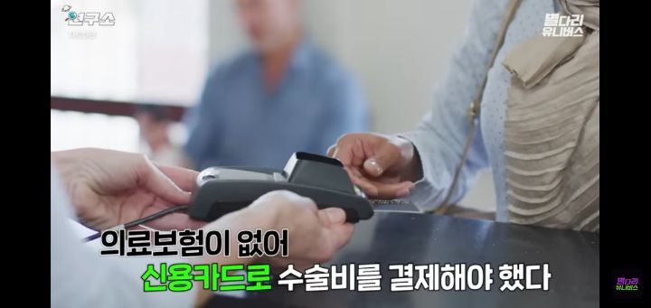 미국인이 말하는 미국 사람들의 병원에 대한 인식 | 인스티즈