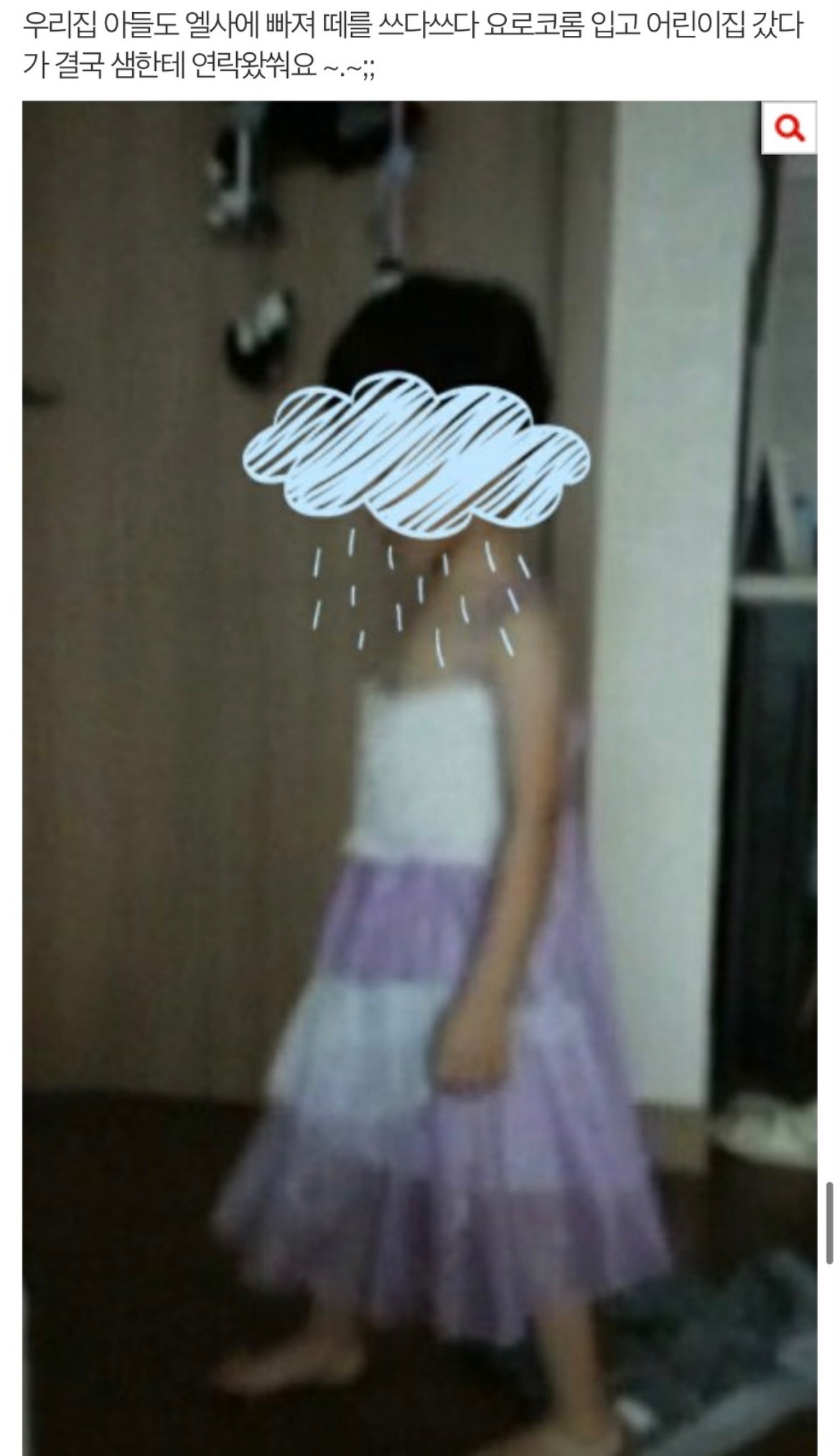 아이들 옷 막 입히는 부모들..jpg | 인스티즈