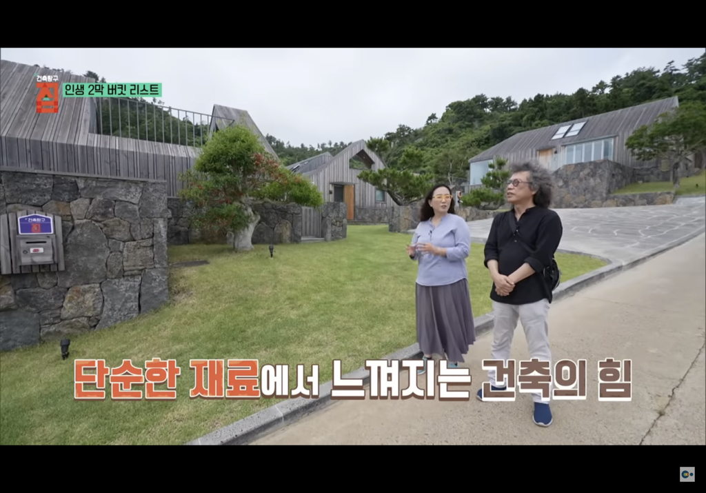 제주도에 마을 만들어 모여 사는 여섯 친구들의 삶 | 인스티즈