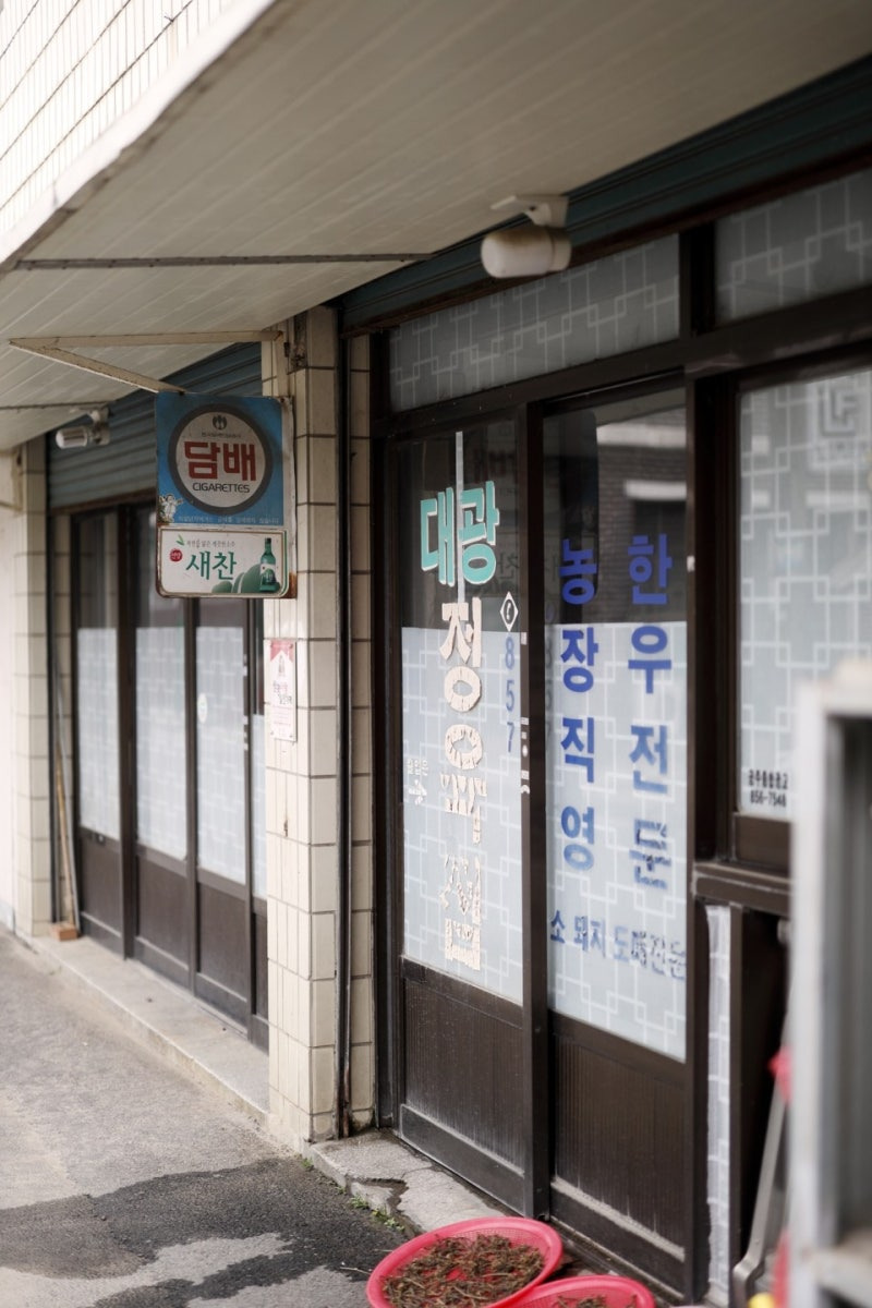 오래된 가게 내부 궁금한 달글 | 인스티즈