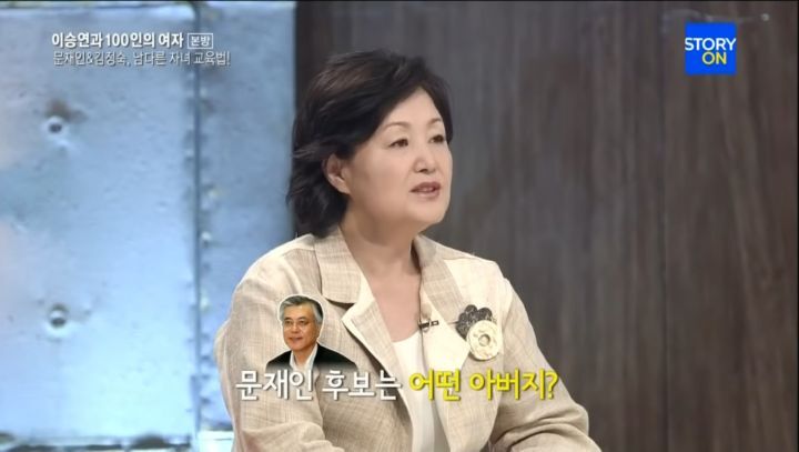 밤새 딸 곁을 지켰던 & 아들 게임 설명서 손수 번역해준 문재인 대통령 | 인스티즈