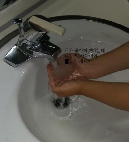 요즘 초딩들이 많이 한다는 감성 프사 | 인스티즈