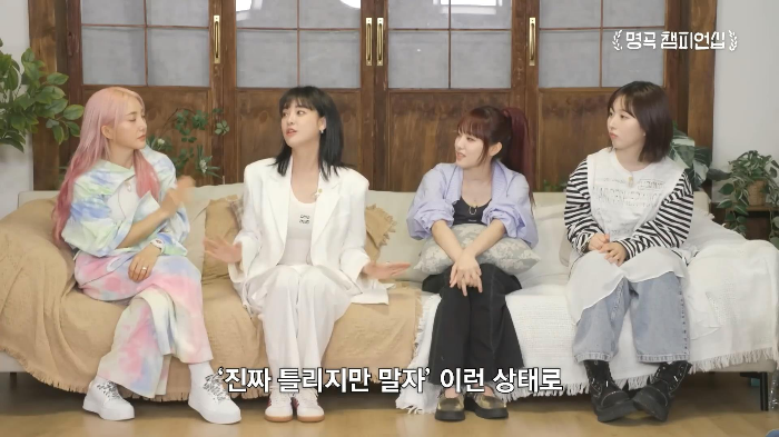 뱅 첫 리허설 때 동료 가수들에게 기립 박수 받은 애프터스쿨 | 인스티즈