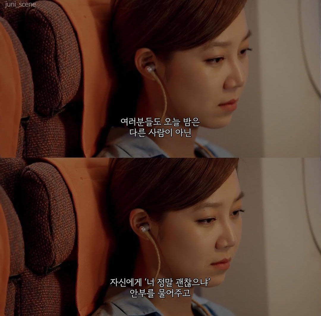 밤이 되었습니다. 싸이월드 감성은 눈을 떠 주세요 | 인스티즈