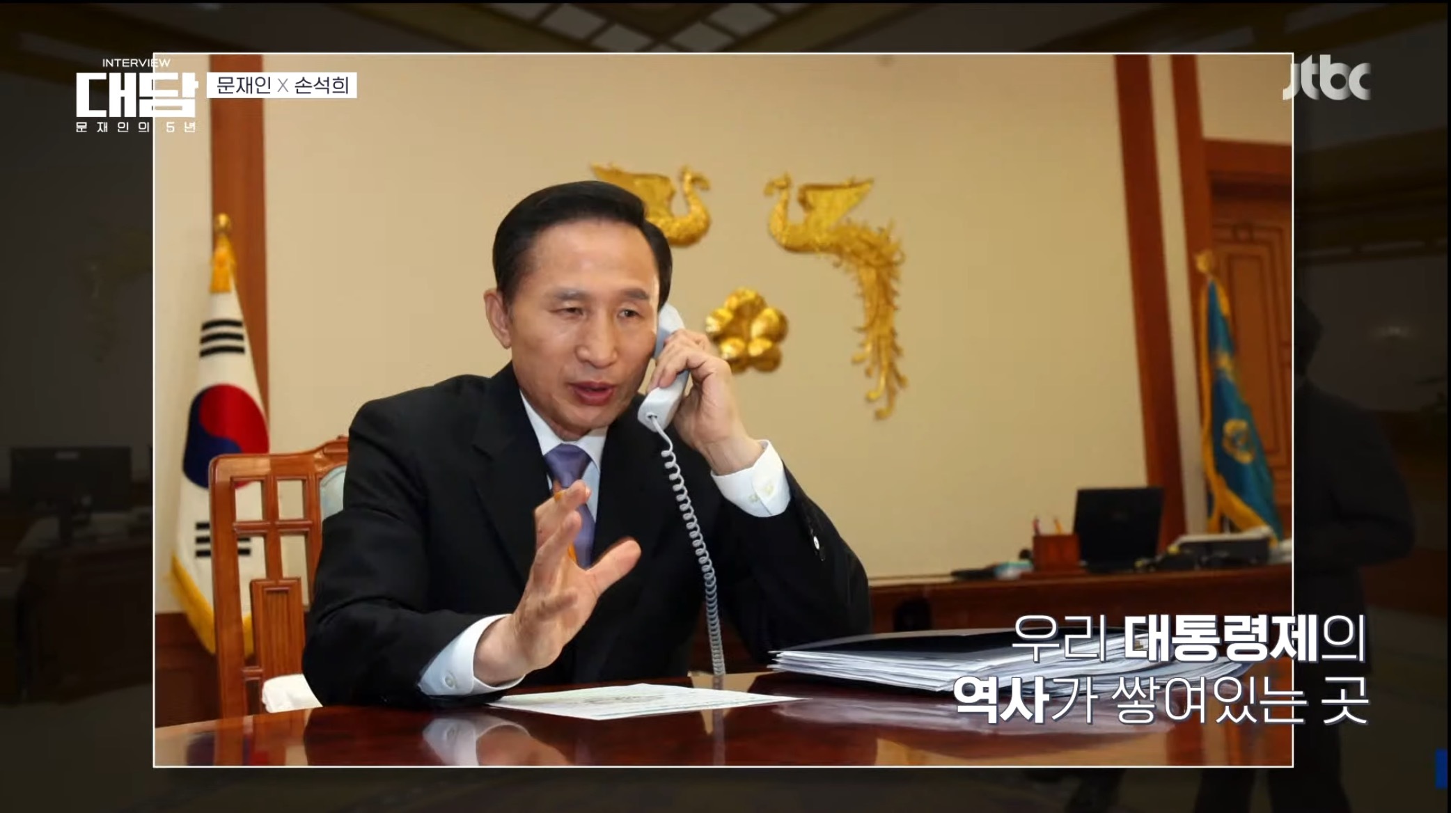 윤석열때문에 끊어지게 된 역사.jpg | 인스티즈