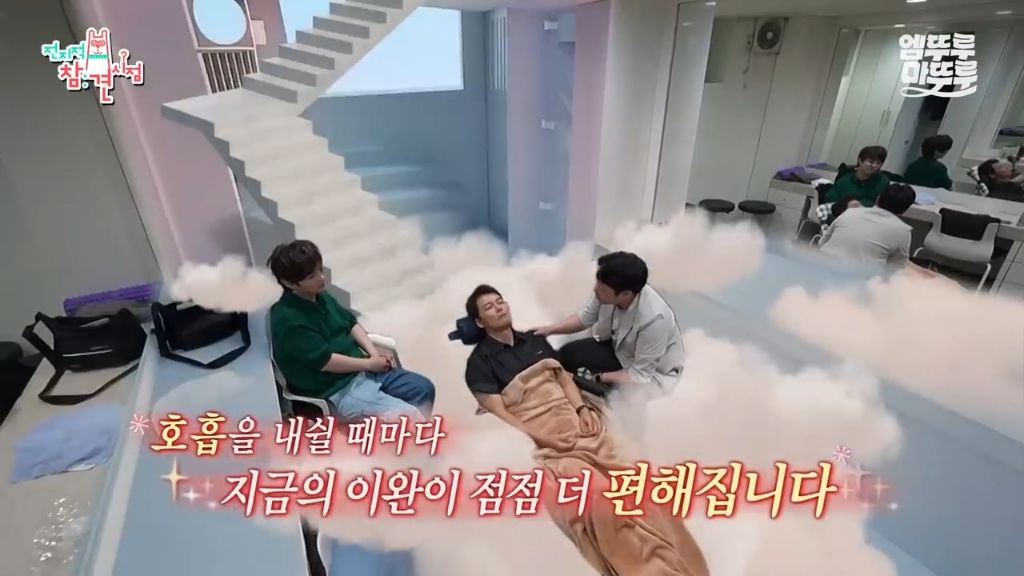 [전참시] 전현무 최면술로 보내버리는 후플푸프 최현우... | 인스티즈