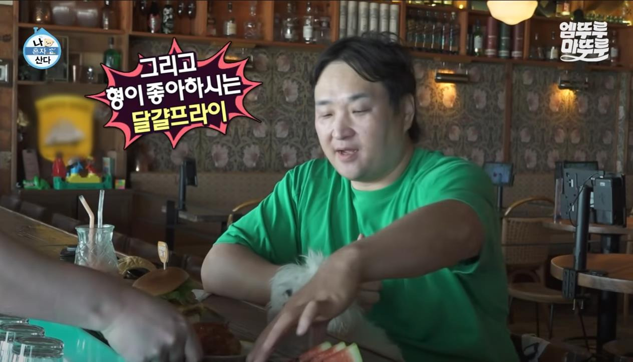 [나혼자산다] 정말 행복해 보이고, 낭만 미친 거 같은 구성환의 부산 한 달 살기 | 인스티즈