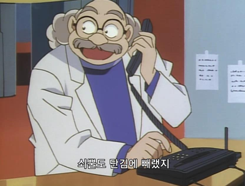 [명탐정코난] 검은 조직에서 온 여자와 대학교수 살인 사건 (전편) - 完 - | 인스티즈