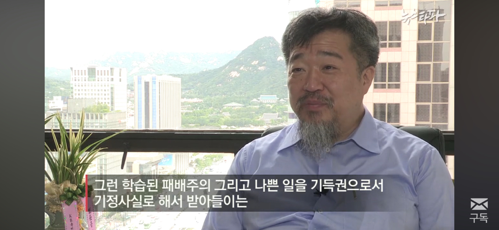 친일파 후손들은 어떻게 지낼까? 친일과 망각 | 인스티즈