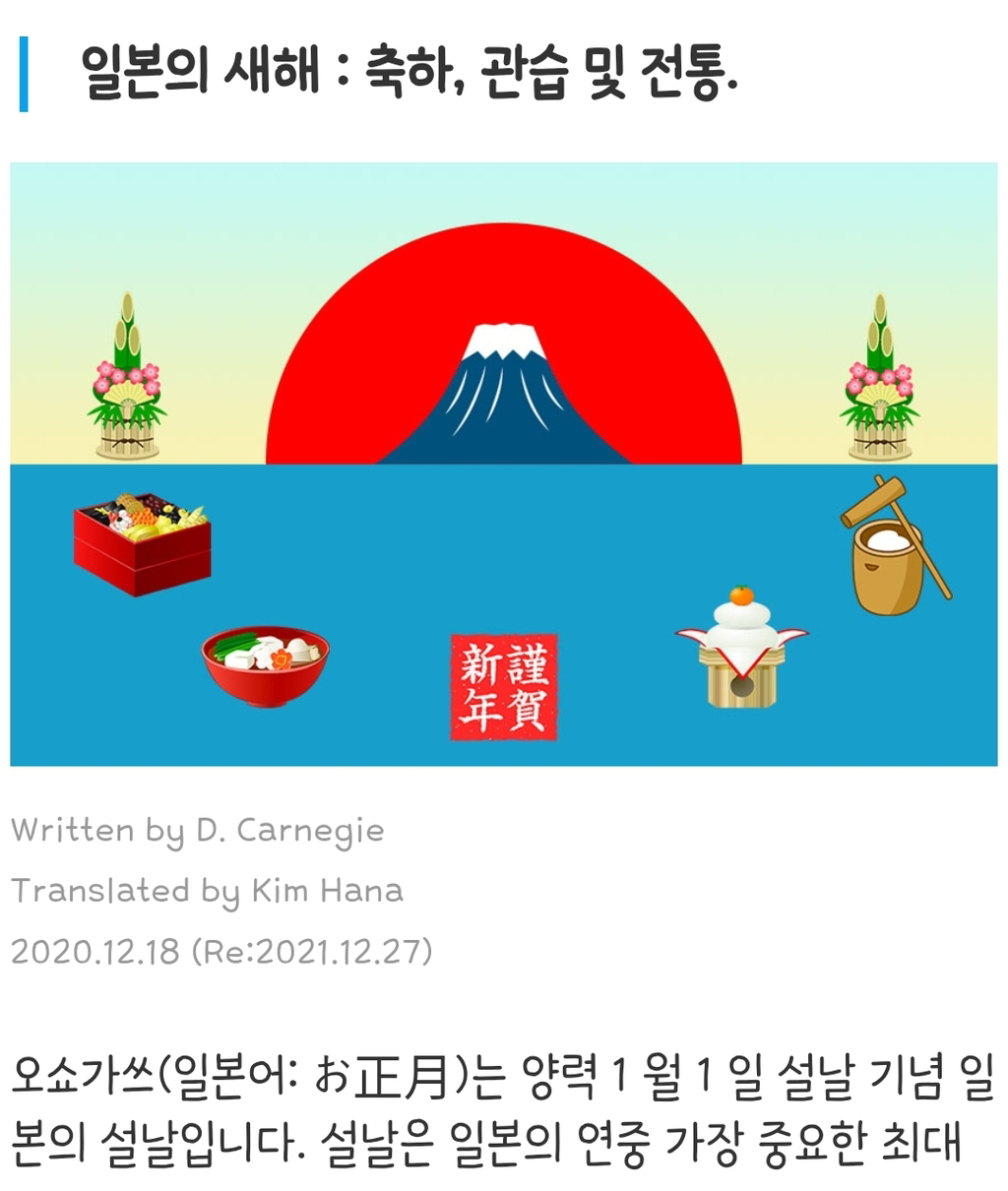 한국에서 제일 인기많은 일본식 축제 | 인스티즈