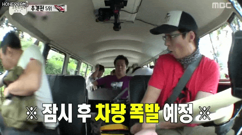 광기 그 자체였던 무한도전 | 인스티즈