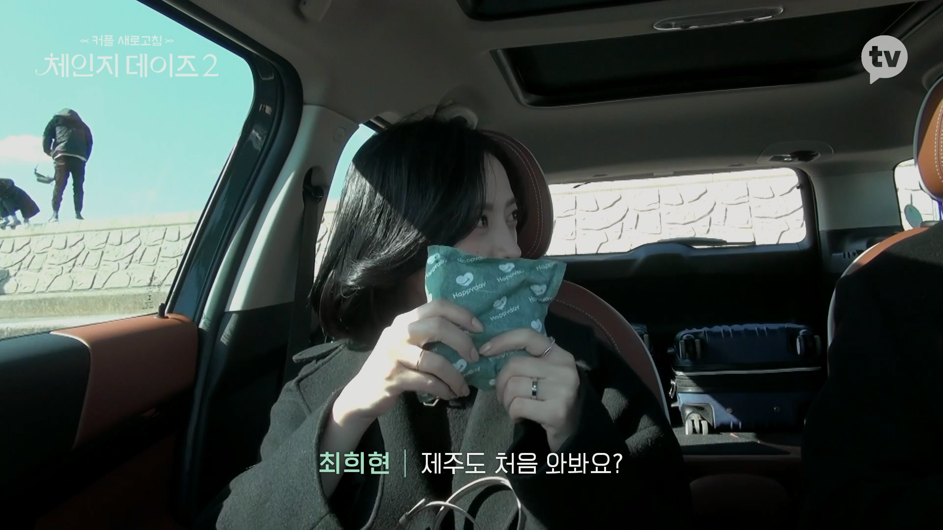 나랑 너무 잘 맞는 사람과 데이트 할 때.jpgif | 인스티즈