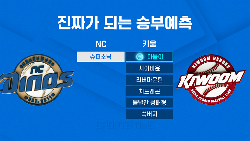 승리스포츠 이미지