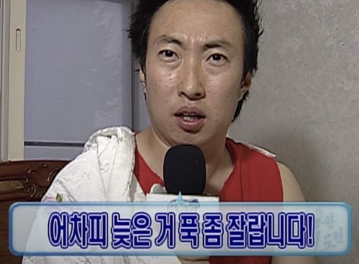 직장생활하다보면 종종 생각나는 박명수짤 | 인스티즈