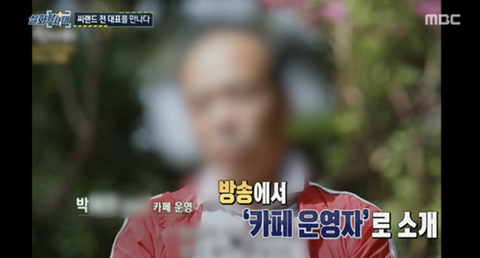 [실화탐사대] 경기도 화성 식물원 까페, 야*수*을을 절대 가지말아야 하고, 주변에 많이 알려야하는 이유(엄청 긴글주의) | 인스티즈