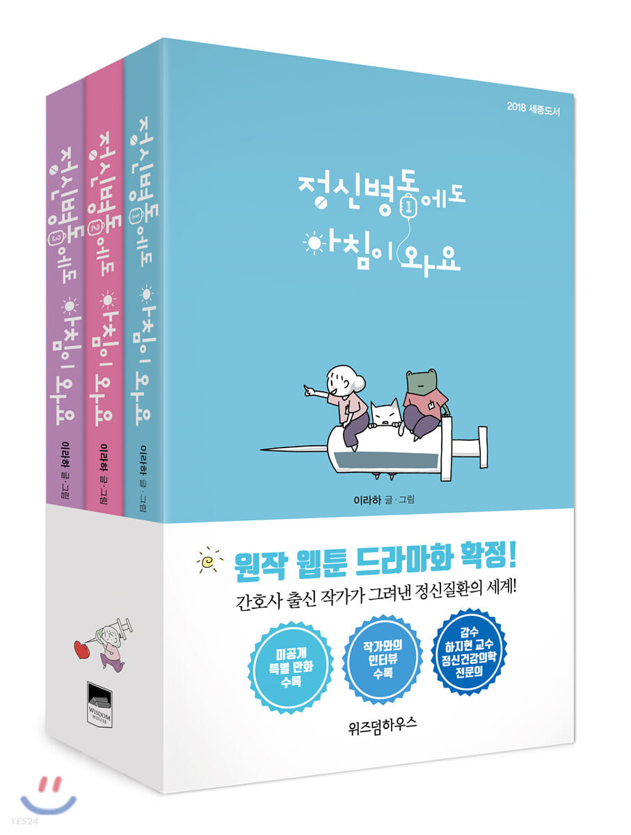 우리나라에서 처음으로 간호사가 메인 주인공으로 나오는듯한 넷플릭스 새 오리지널 드라마 | 인스티즈