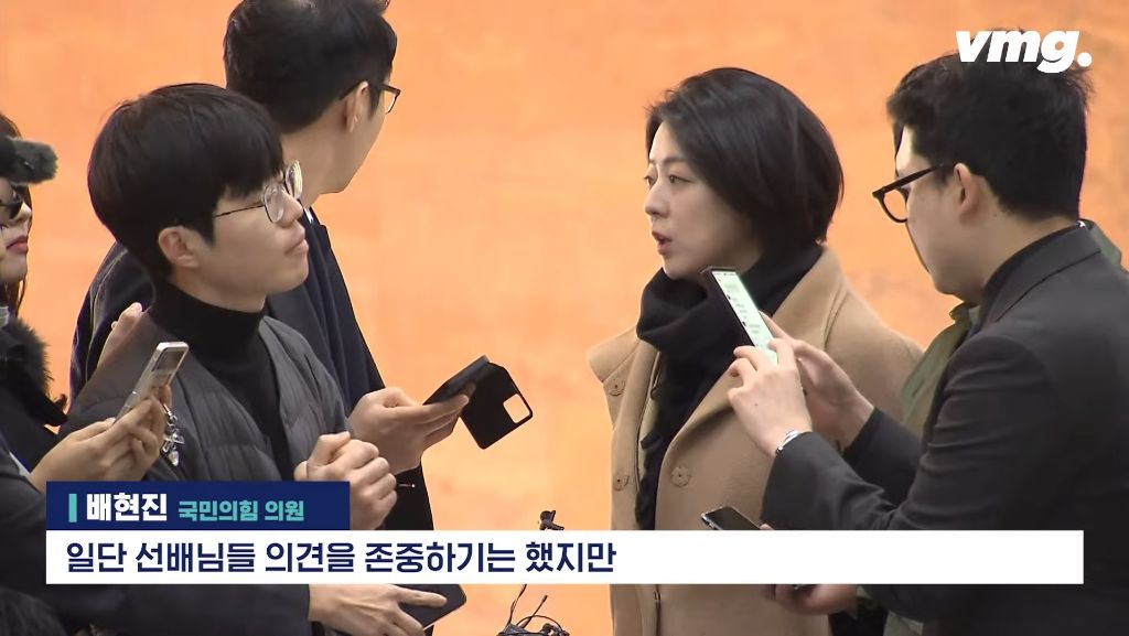 나경원 한테도 시비터는 배현진.. 콩가루 개쩌는 오늘자 긁힘당 | 인스티즈