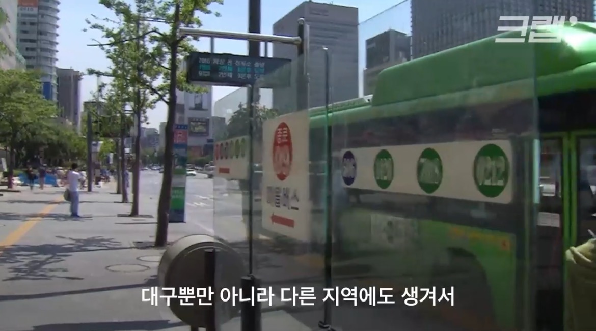 다른 지역 사람들이 부러워하는 대구 버스정류장…왜? | 인스티즈