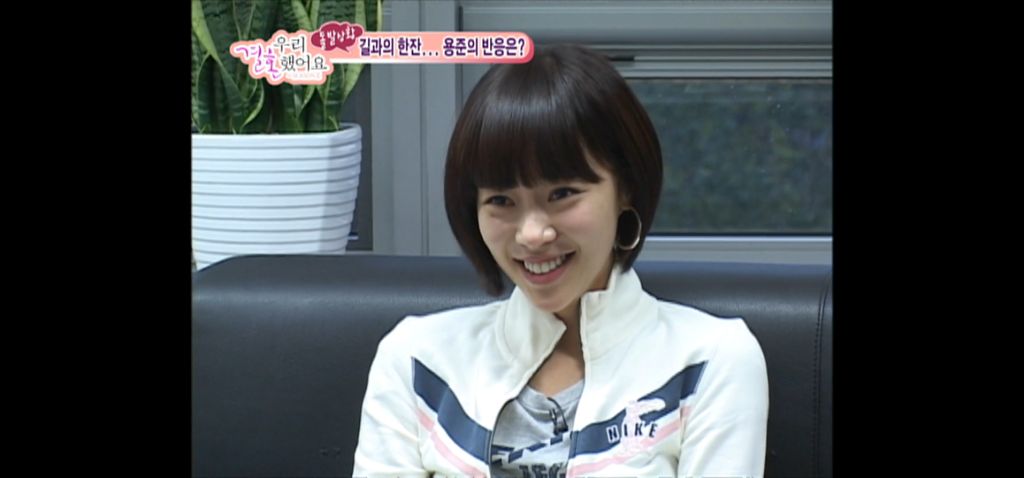 김용준 질투에 엄청 신난 황정음 | 인스티즈