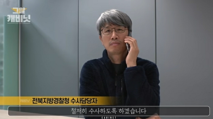 그것이 알고싶다-이윤희씨 실종사건 2 | 인스티즈