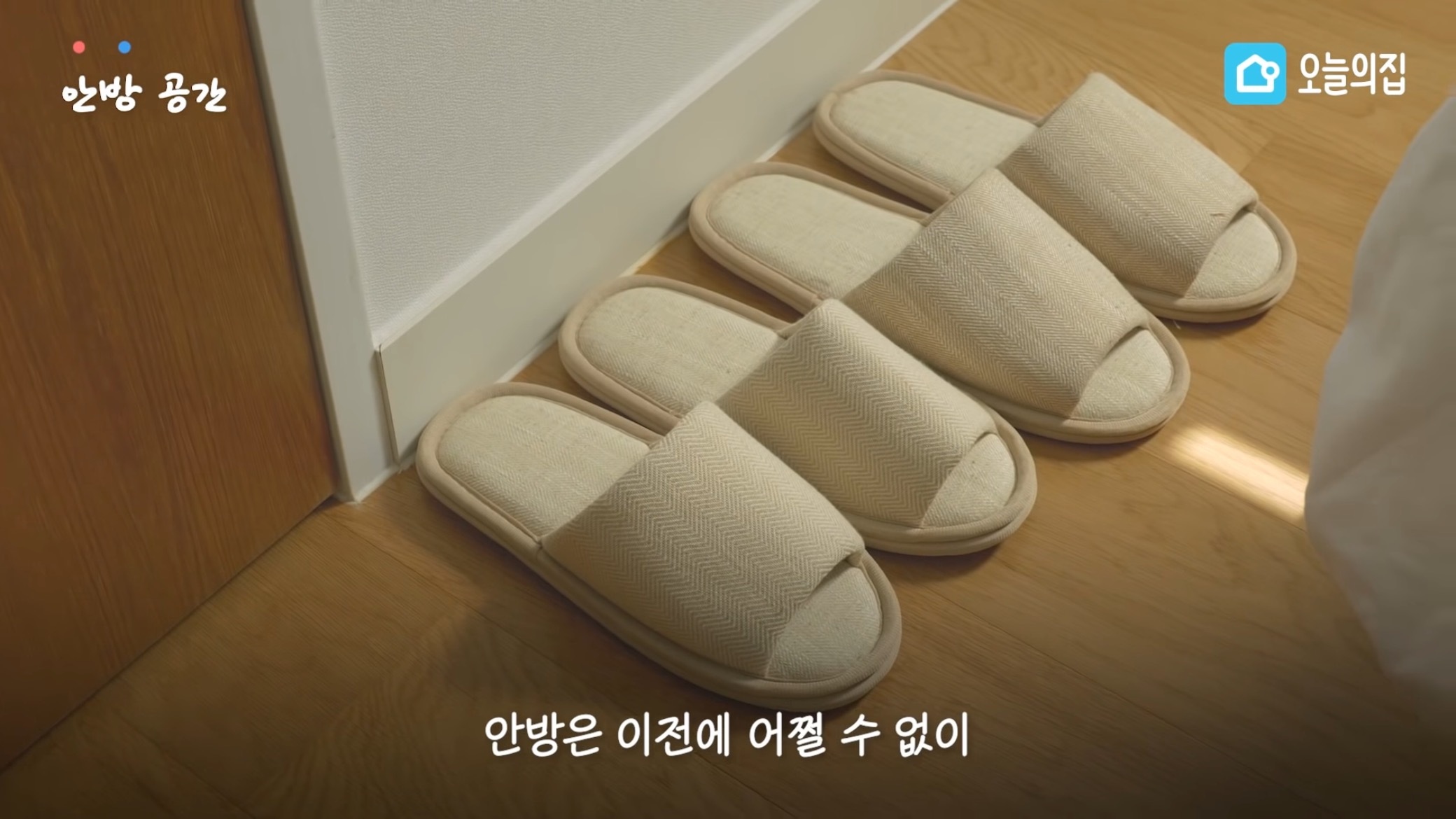 컨테이너에서 살고있는 독립유공자 후손 집 바꿔드리기.jpg | 인스티즈