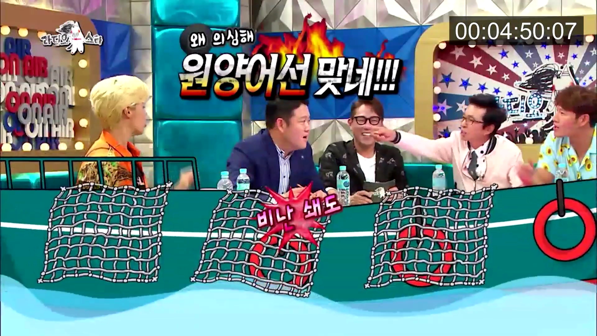 위너 김진우 때문에 초토화된 라디오스타.jpg | 인스티즈