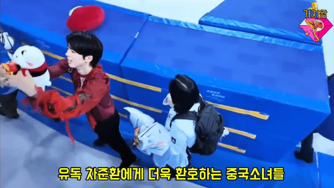 차준환 군면제에 기뻐하는 중국소녀들 + 애국심외모 | 인스티즈