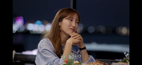 환승연애 코코의 엔딩 | 인스티즈