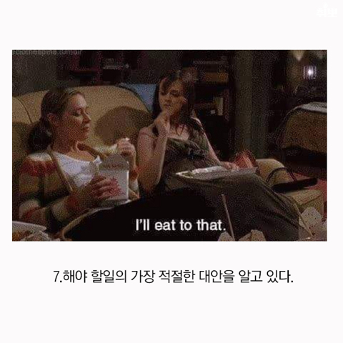 게으른 사람이 일 잘하는 이유 | 인스티즈