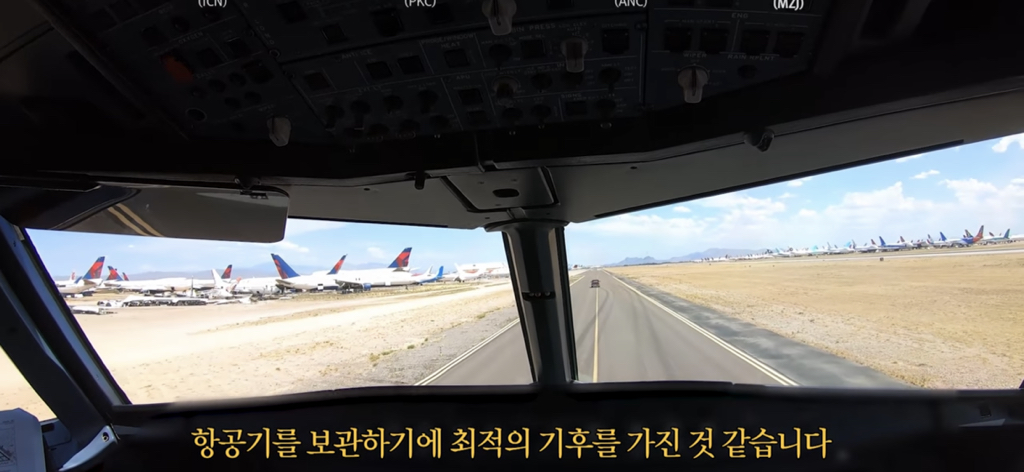 항공사가 새비행기 사오고, 오래된 비행기 버리는 과정✈️ | 인스티즈