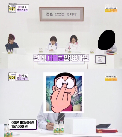 영수증 레전드 의뢰인(역대급 경제관념) | 인스티즈