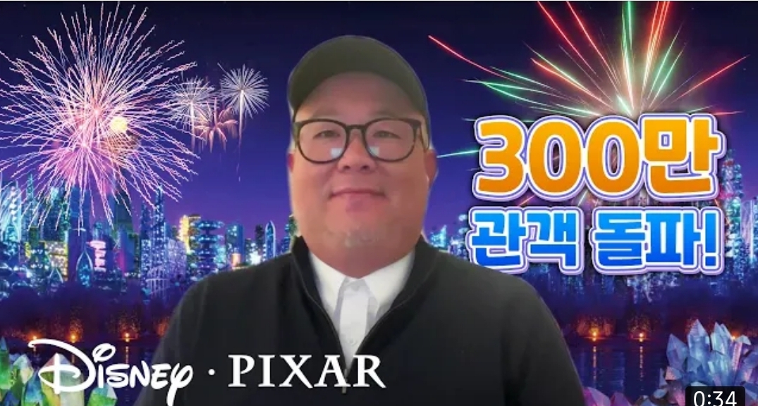 한국때문에 가슴이 터질것 같다는 엘리멘탈 감독 | 인스티즈