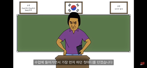 똥 마려운 게 죄인가요? (컬투쇼 레전드 사연 영상툰) | 인스티즈