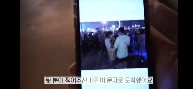 영화처럼 디즈니월드에서 프로포즈 한 유튜버 (웃소 성희 고탱) | 인스티즈