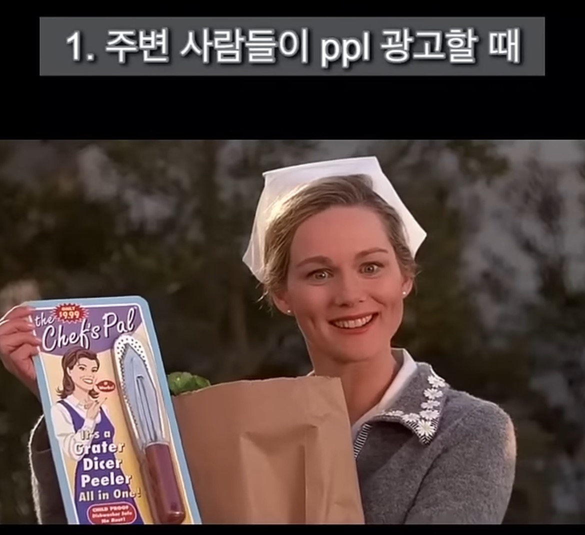 내가 트루먼쇼의 트루먼이였다면 가장 소름 돋을 순간은? | 인스티즈