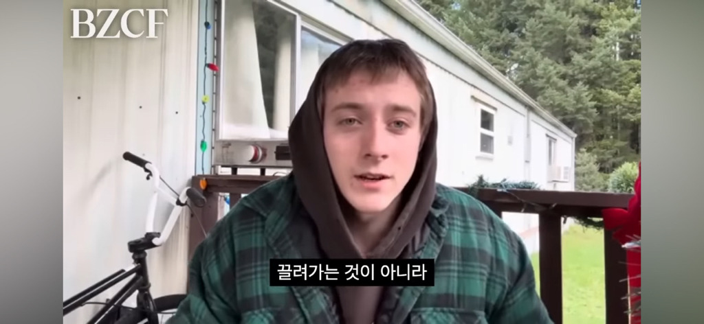 어떻게 살아야 할지 모르겠을 땐 "그냥 존재하기, Just exist” | 인스티즈