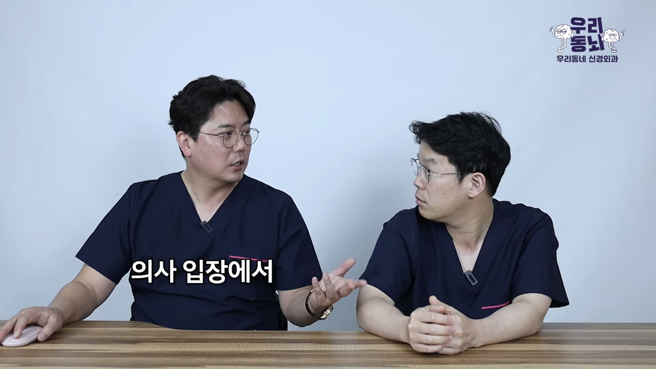 의사가 본 가장 큰 응급상황 | 인스티즈